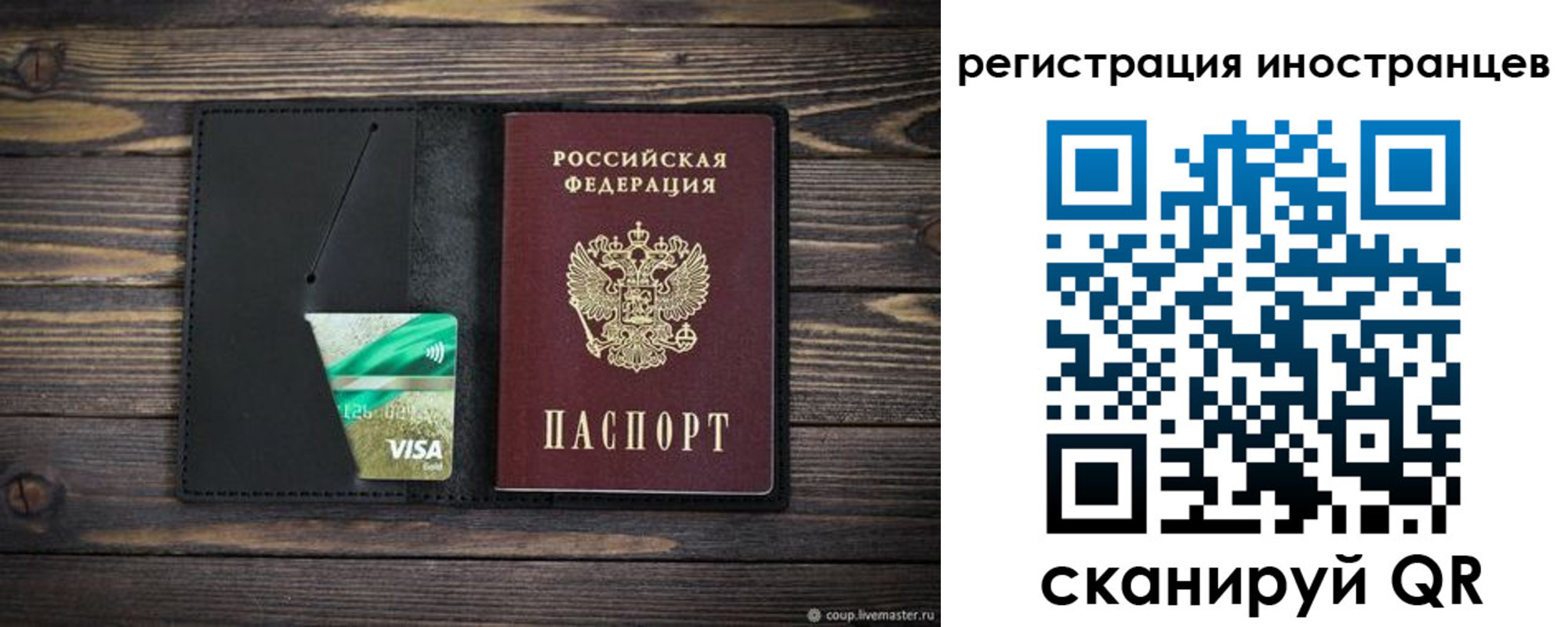где прописаться в Кизилюрте