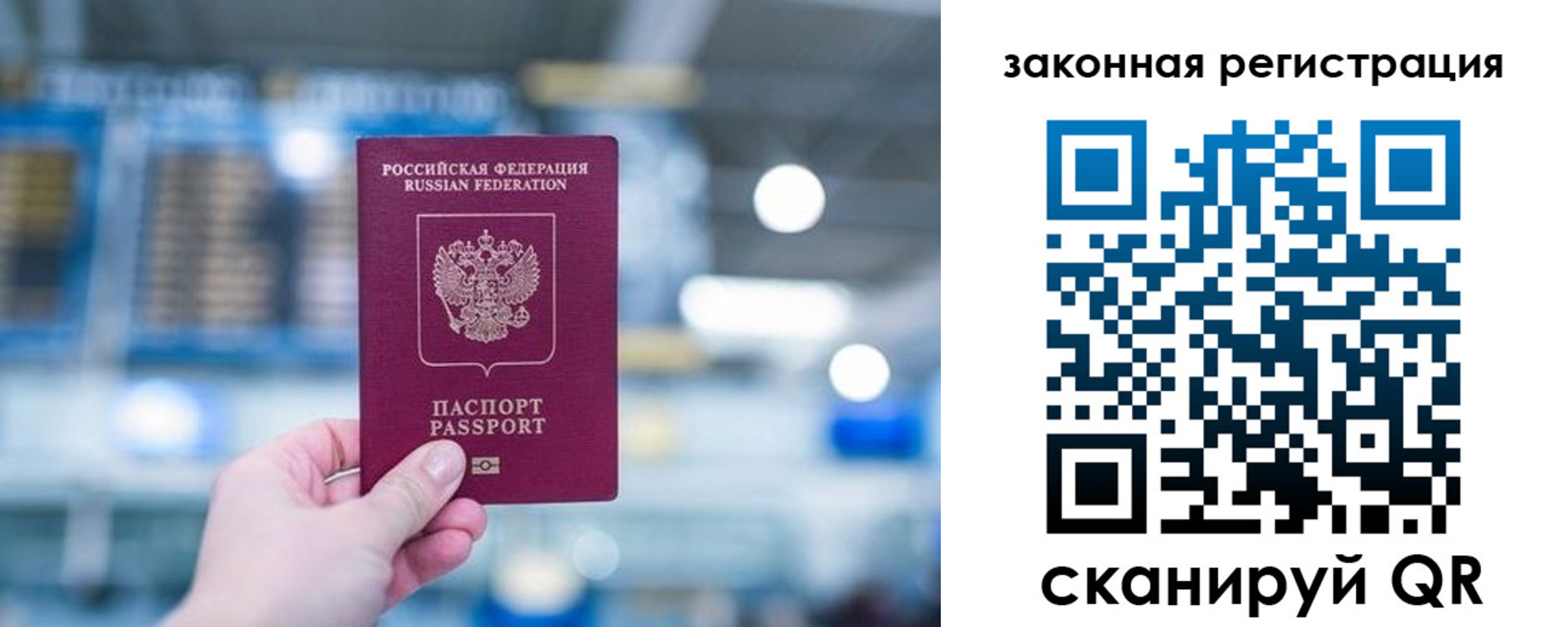 прописка поиск в Кизилюрте