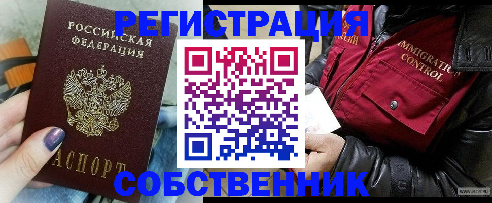 регистрация для дет. сада в Кизилюрте